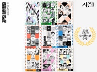 삐약삐약 출판사 게시글 보기 < 입주기업 < 입주기업 안내 < 입주기업 < 군산시 콘텐츠팩토리