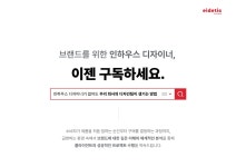 아이데틱스튜디오 게시글 보기 < 입주기업 < 입주기업 안내 < 입주기업 < 군산시 콘텐츠팩토리