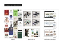 아이데틱스튜디오 게시글 보기 < 입주기업 < 입주기업 안내 < 입주기업 < 군산시 콘텐츠팩토리