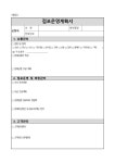 2026년 제1차 군산공설시장 빈점포 입점자 공개모집 게시글 보기 < 소상공인지원 < 소상공인 지원 < 경제산업 < 군산시 대표 군산시