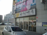 게시글 목록 < 한식 < 음식 < 음식/숙박/쇼핑 < 문화관광