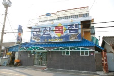 게시글 목록 < 탕류 < 음식 < 음식/숙박/쇼핑 < 문화관광