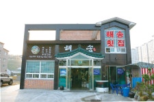 게시글 목록 < 일식 < 음식 < 음식/숙박/쇼핑 < 문화관광