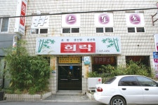 희락 게시글 보기 < 기타 < 음식 < 음식/숙박/쇼핑 < 문화관광