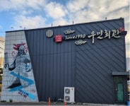 게시글 목록 < 식육(숯불구이) < 음식 < 음식/숙박/쇼핑 < 문화관광