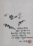 이당미술관 게시글 보기 < 박물관/전시관 < 관광명소 < 군산 자랑 < 문화관광