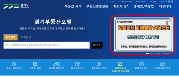 분야별 정보 > 부동산 > 부동산 정책 관련 홍보게시판 - 구리시청 구리시청 홈페이지