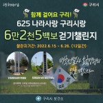 공지사항 보기 - 구리시보건소 구리시보건소