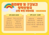 공지사항 보기 - 구리시보건소 구리시보건소