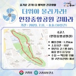 공지사항 보기 - 구리시보건소 구리시보건소