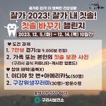 공지사항 보기 - 구리시보건소 구리시보건소