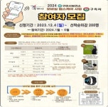 공지사항 보기 - 구리시보건소 구리시보건소