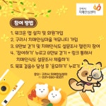 공지사항 보기 - 구리시보건소 구리시보건소