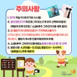 공지사항 보기 - 구리시보건소 구리시보건소