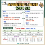 공지사항 보기 - 구리시보건소 구리시보건소