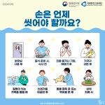 공지사항 보기 - 구리시보건소 구리시보건소