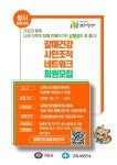 공지사항 보기 - 구리시보건소 구리시보건소