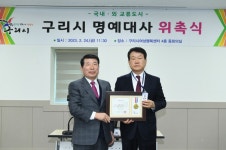 포토뉴스 보기 - 우리 구리 우리 구리