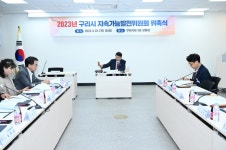 포토뉴스 보기 - 우리 구리 우리 구리