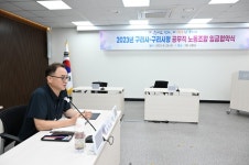 포토뉴스 보기 - 우리 구리 우리 구리