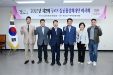 포토뉴스 보기 - 우리 구리 우리 구리