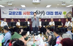 포토뉴스 보기 - 우리 구리 우리 구리