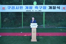 포토뉴스 보기 - 우리 구리 우리 구리