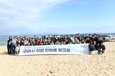 포토뉴스 보기 - 우리 구리 우리 구리