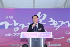 포토뉴스 보기 - 우리 구리 우리 구리