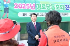 포토뉴스 보기 - 우리 구리 우리 구리