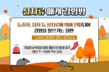 공지사항 보기 - 구리시보건소 구리시보건소