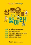 포토갤러리 보기 - 구리시 고구려대장간마을 구리시 고구려대장간마을