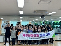 언론홍보(보도자료) 보기 - 구리시보건소 구리시보건소