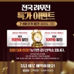 시민참여 > 시민광장 > 자유게시판 - 구리시청 구리시청 홈페이지