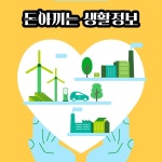 시민참여 > 시민광장 > 자유게시판 - 구리시청 구리시청 홈페이지