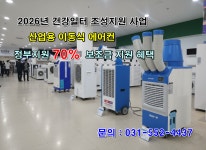 시민참여 > 시민광장 > 자유게시판 - 구리시청 구리시청 홈페이지