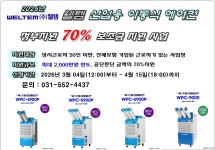 시민참여 > 시민광장 > 자유게시판 - 구리시청 구리시청 홈페이지