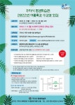 사진자료 - 구리시 평생학습관 구리시 평생학습관