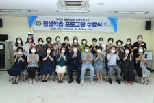 사진자료 - 구리시 평생학습관 구리시 평생학습관