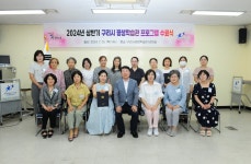 사진자료 - 구리시 평생학습관 구리시 평생학습관