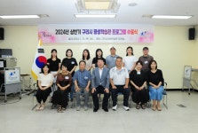 사진자료 - 구리시 평생학습관 구리시 평생학습관