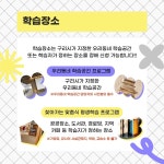사진자료 - 구리시 평생학습관 구리시 평생학습관