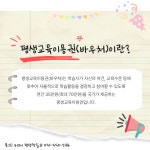 사진자료 - 구리시 평생학습관 구리시 평생학습관