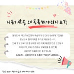 사진자료 - 구리시 평생학습관 구리시 평생학습관