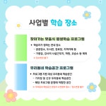 사진자료 - 구리시 평생학습관 구리시 평생학습관