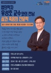 구리소식 > 공지사항 - 구리시청 구리시청 홈페이지