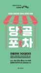 구리소식 > 문화행사 - 구리시청 구리시청 홈페이지