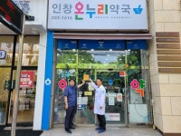 구리소식 > 보도자료 - 구리시청 구리시청 홈페이지