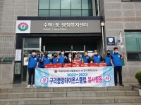 구리소식 > 보도자료 - 구리시청 구리시청 홈페이지