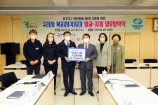 구리소식 > 보도자료 - 구리시청 구리시청 홈페이지